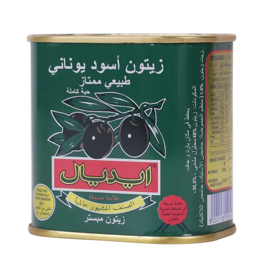 ايديال زيتون اسود 125 جم