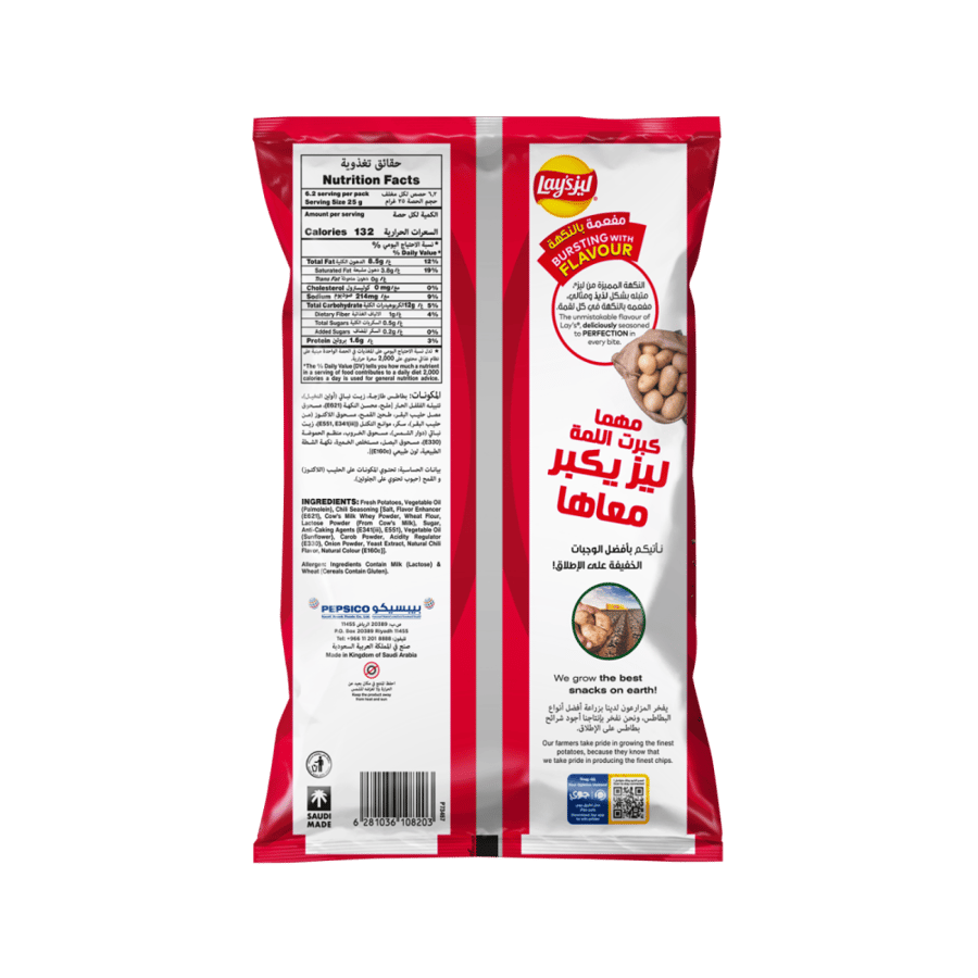 ليزشرائح بطاطس  الحارة 155 جم