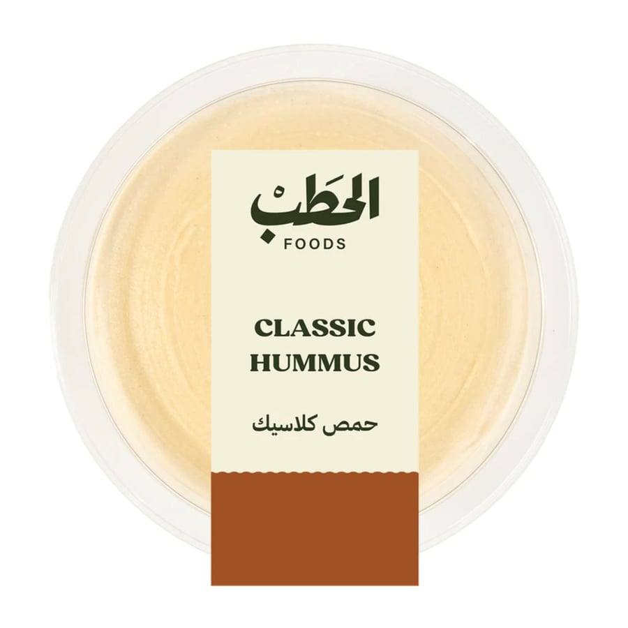 الحطب حمص كلاسيك   250جم