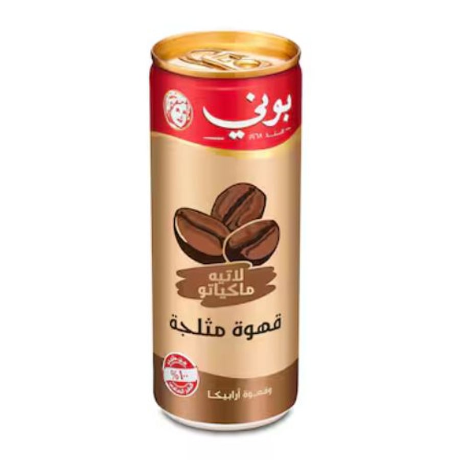 بوني لاتيه ماكياتو قهوة مثلجة 250 مل