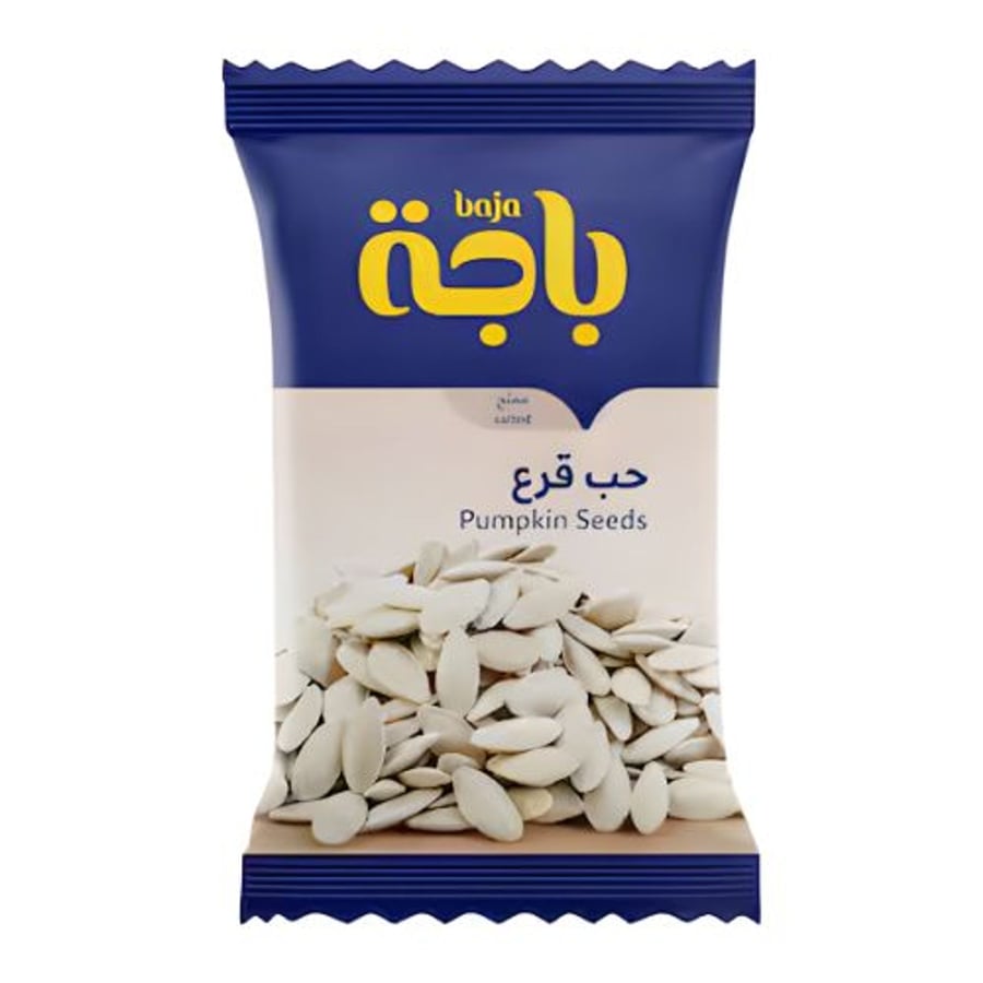 باجة حب قرع مقمر 15  جم