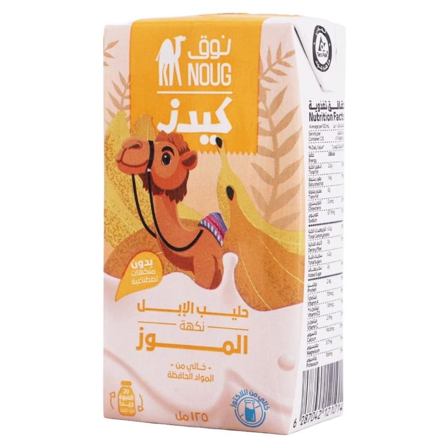 نوق حليب الإبل بالموز 125مل
