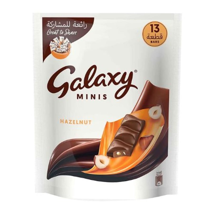 جلاكسي بالبندق ميني 11×12.5 جم