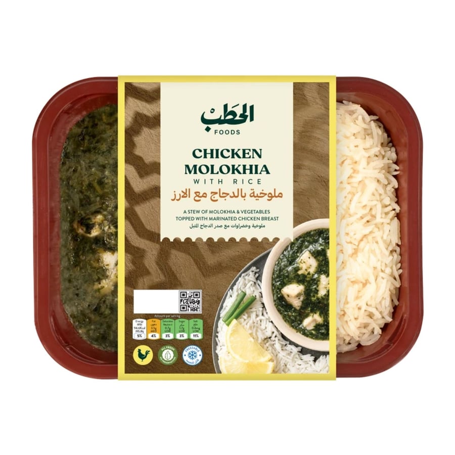 الحطب ملوخية بالدجاج مع الأرز  380جم