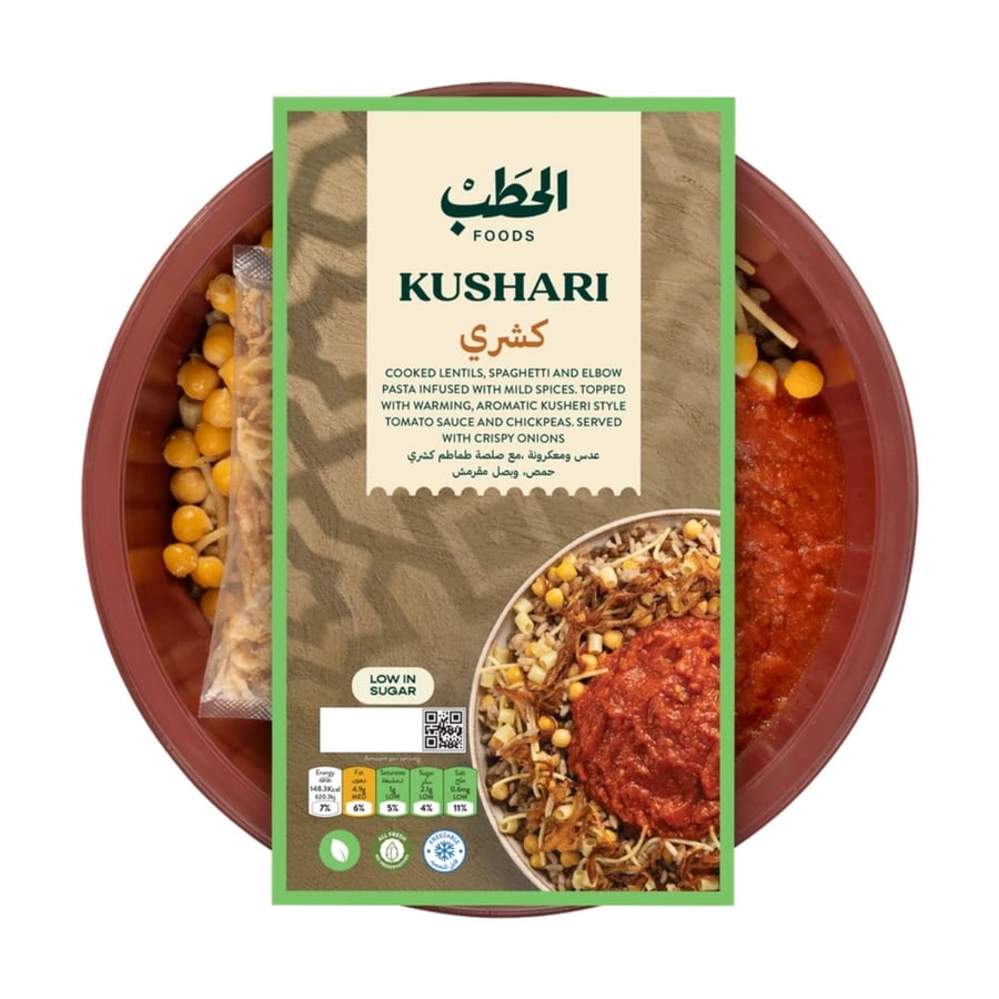 الحطب كشري سعودي 500جم