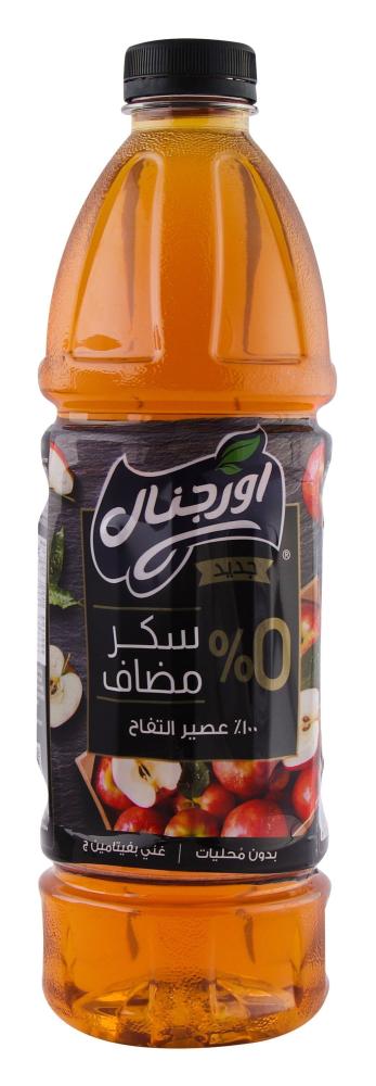 أوريجنال شراب تفاح 1.4لتر