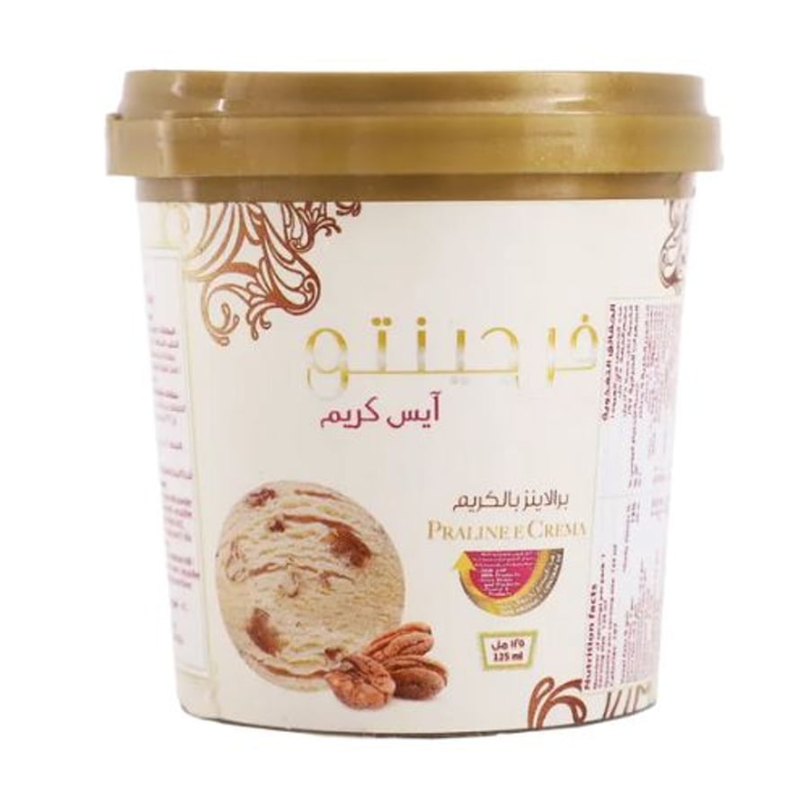 فريجنتو ايس كريم برالين و كريم125 مل