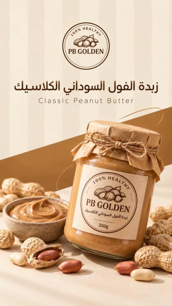 بوكس التغذية اليومية
