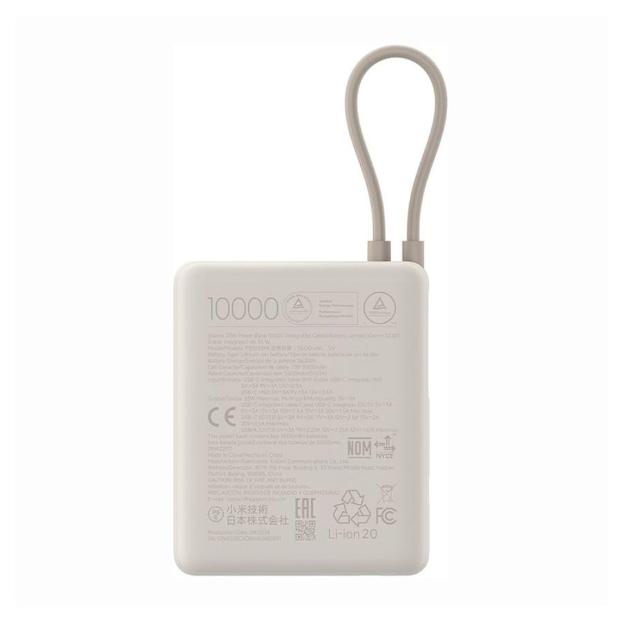 باور بنك شاومي بمنفذ USB ومنفذ USB-C وسلك مدمج USB-C بسعة 10000 مللي أمبير وبقوة 33 واط - بيج