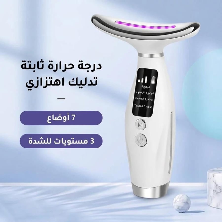 جهاز مساج للوجه