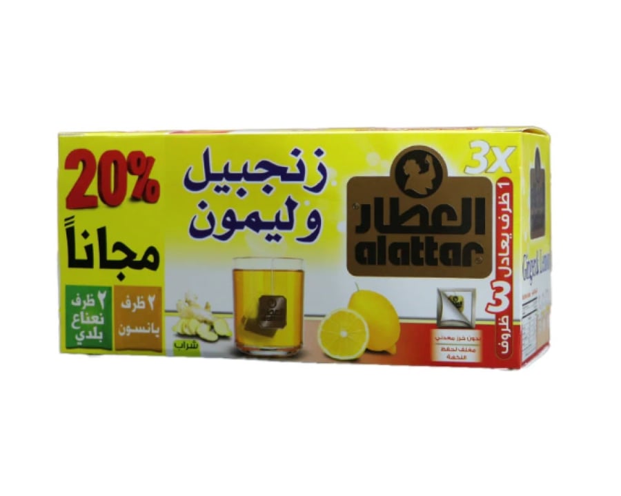 العطار زنجبيل وليمون 24 ظرف