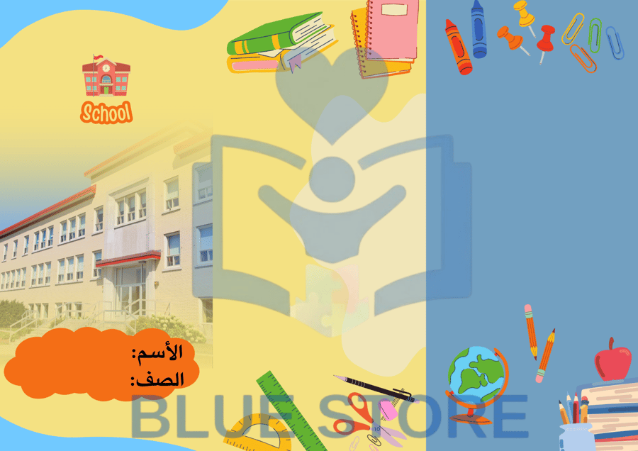 🎒 مطوية اللغة الإنجليزية (فصل الأصوات والقافية) – الصف الثاني الابتدائي(٢)