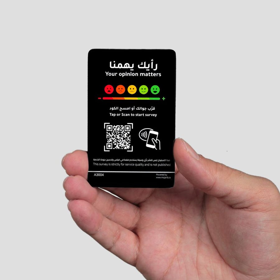 كرت استبيان رأيك يهمنا اسود