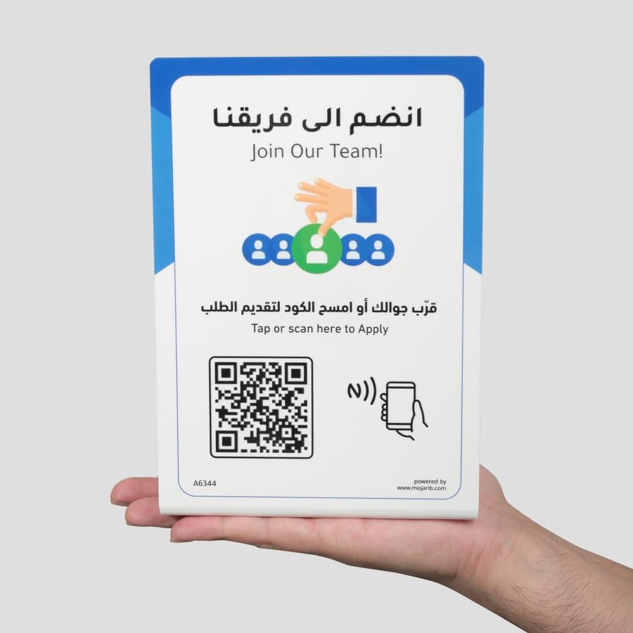 NFC QR Stand for Job Applications