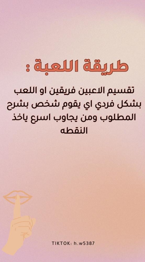 ولا كلمة