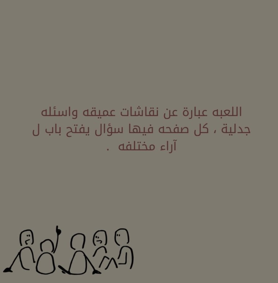 آراء