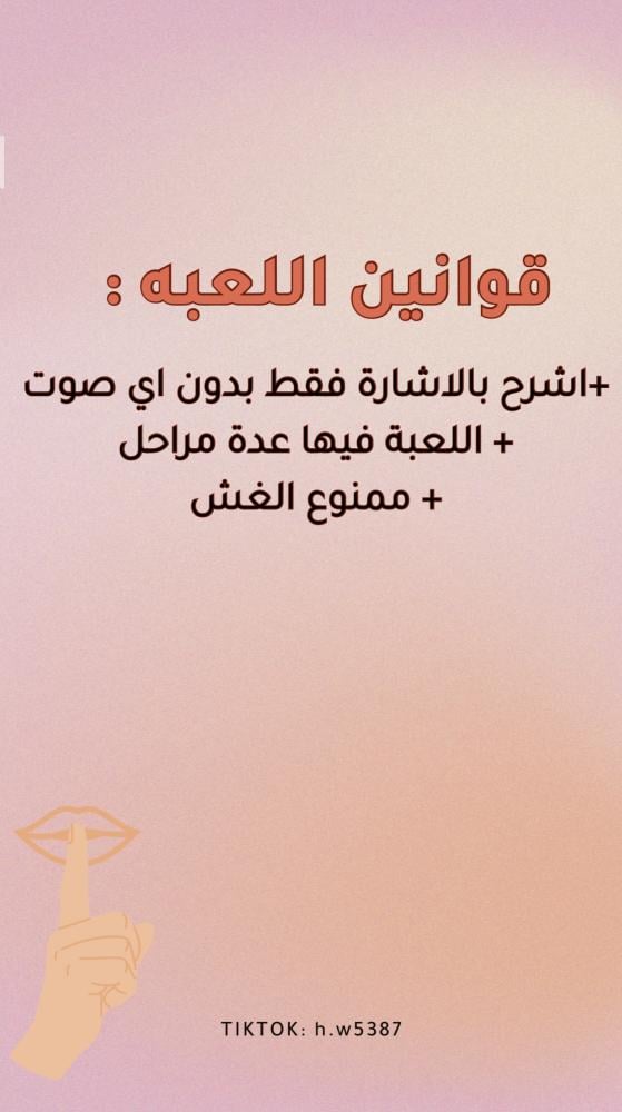 ولا كلمة