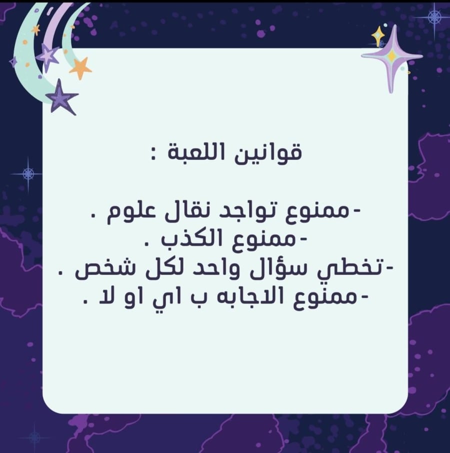 فضفضة وسوالف