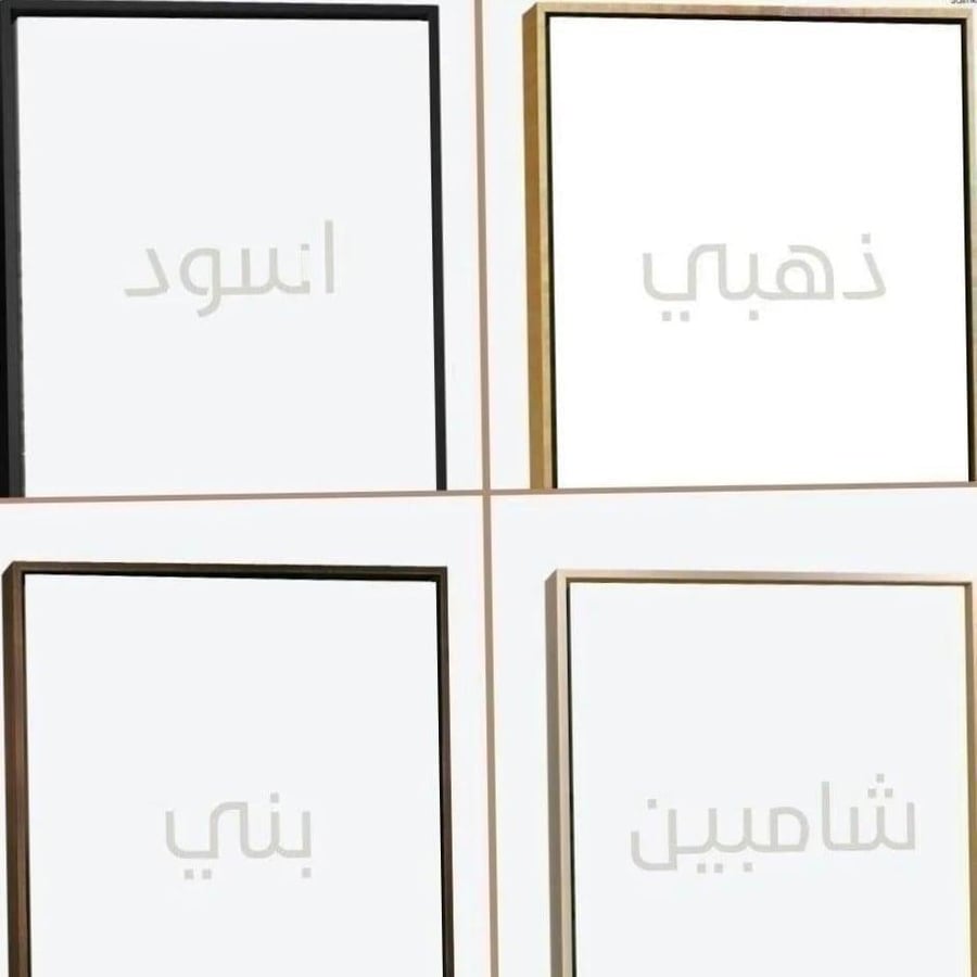 تابلوه جداري عرضي بتصميم أفق تجريدي يجمع بين الحداثة والفخامة