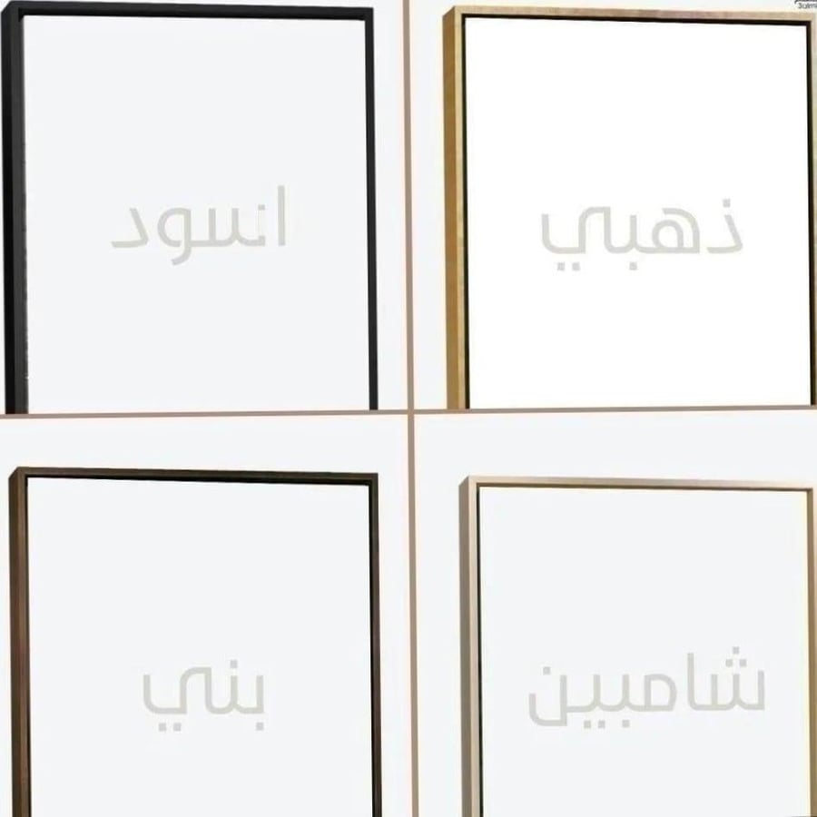 لوحة جدارية فنية تجسد تلالاً ذهبية بأسلوب تجريدي