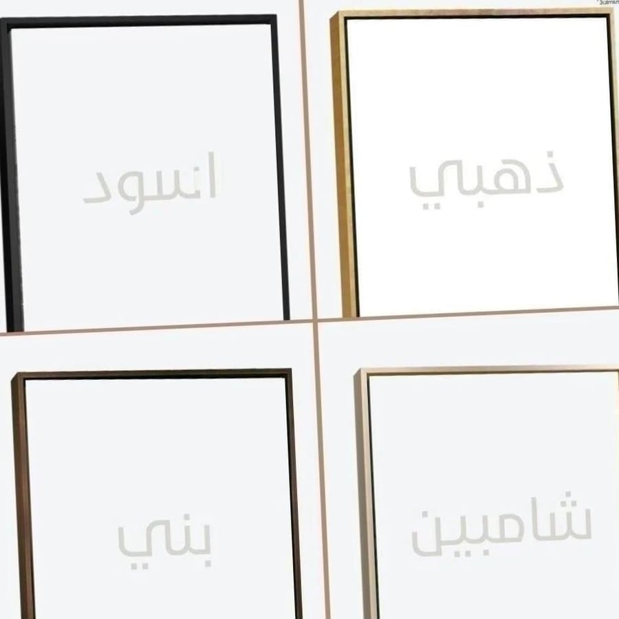 لوحة فنية تجريدية هندسية بألوان هادئة