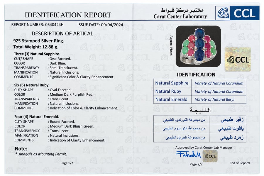 ياقوت وزمرد وزفير طبيعي