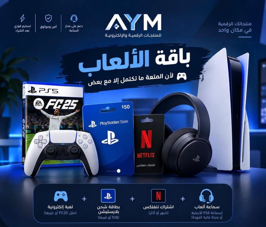 ألعاب الكترونية
