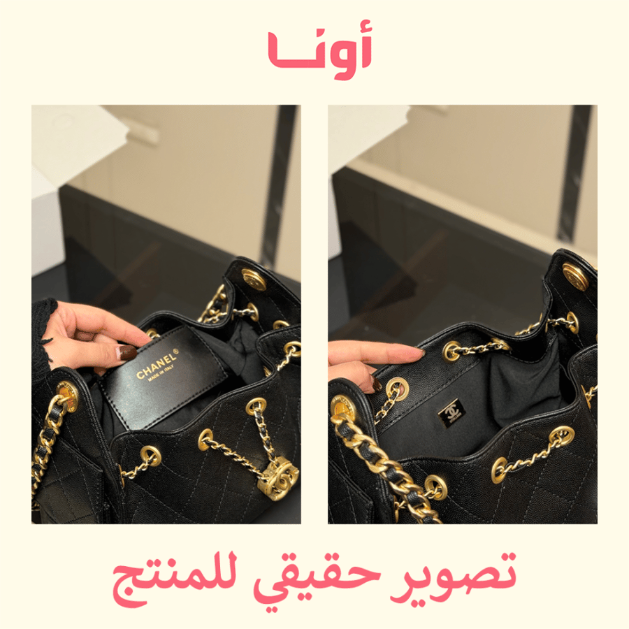 CHANEL 25 - 22cm
