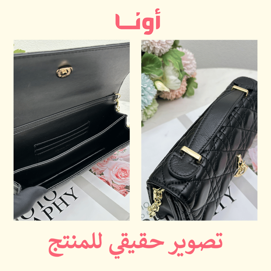 Dior My Dior - 18.5cm