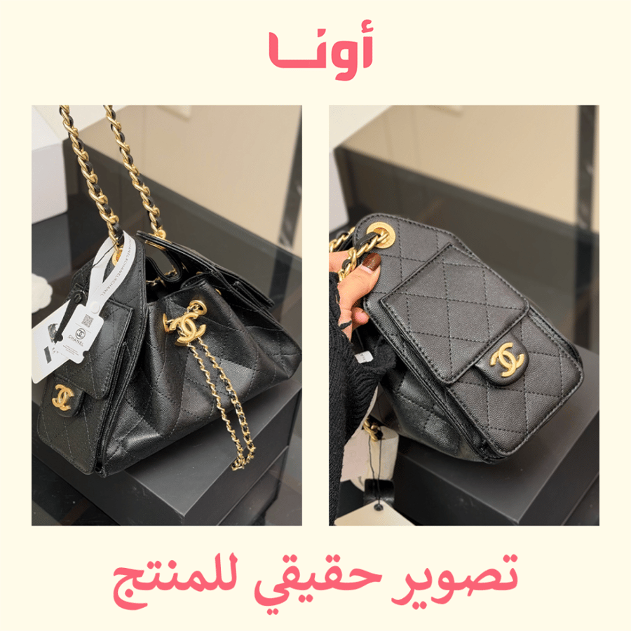CHANEL 25 - 22cm