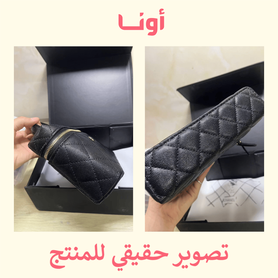 CHANEL Vanity - 17cm