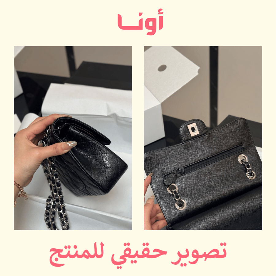 CHANEL CLASSIC - 25cm