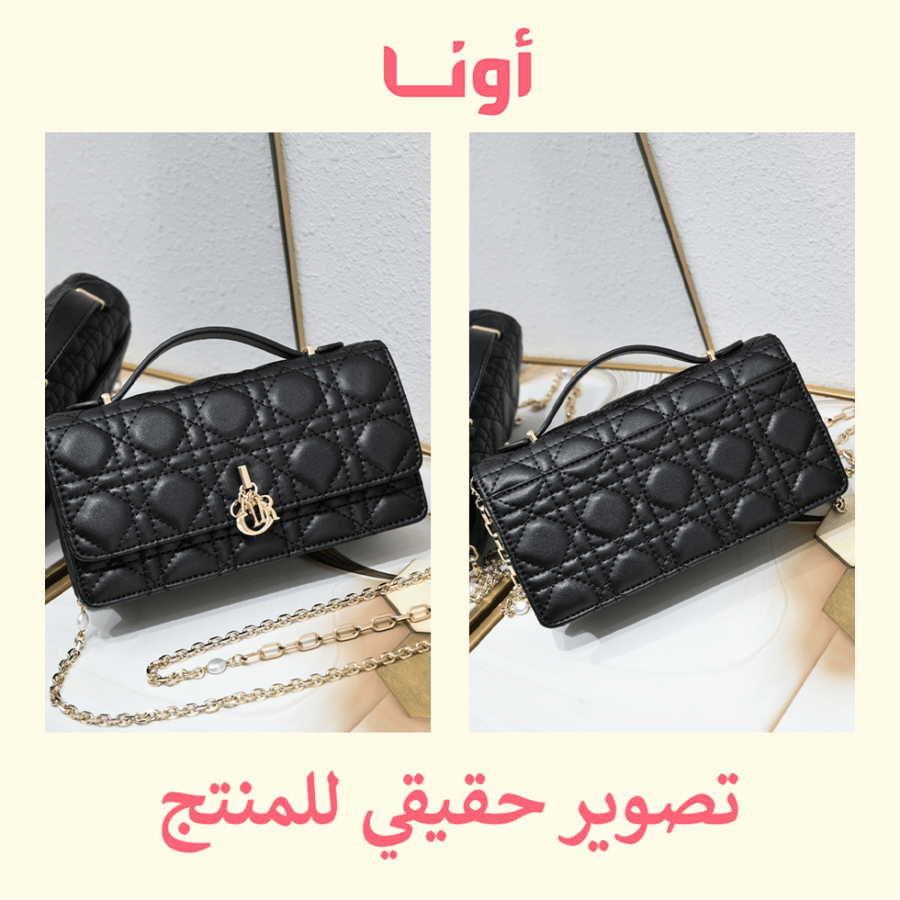 Dior My Dior - 18.5cm