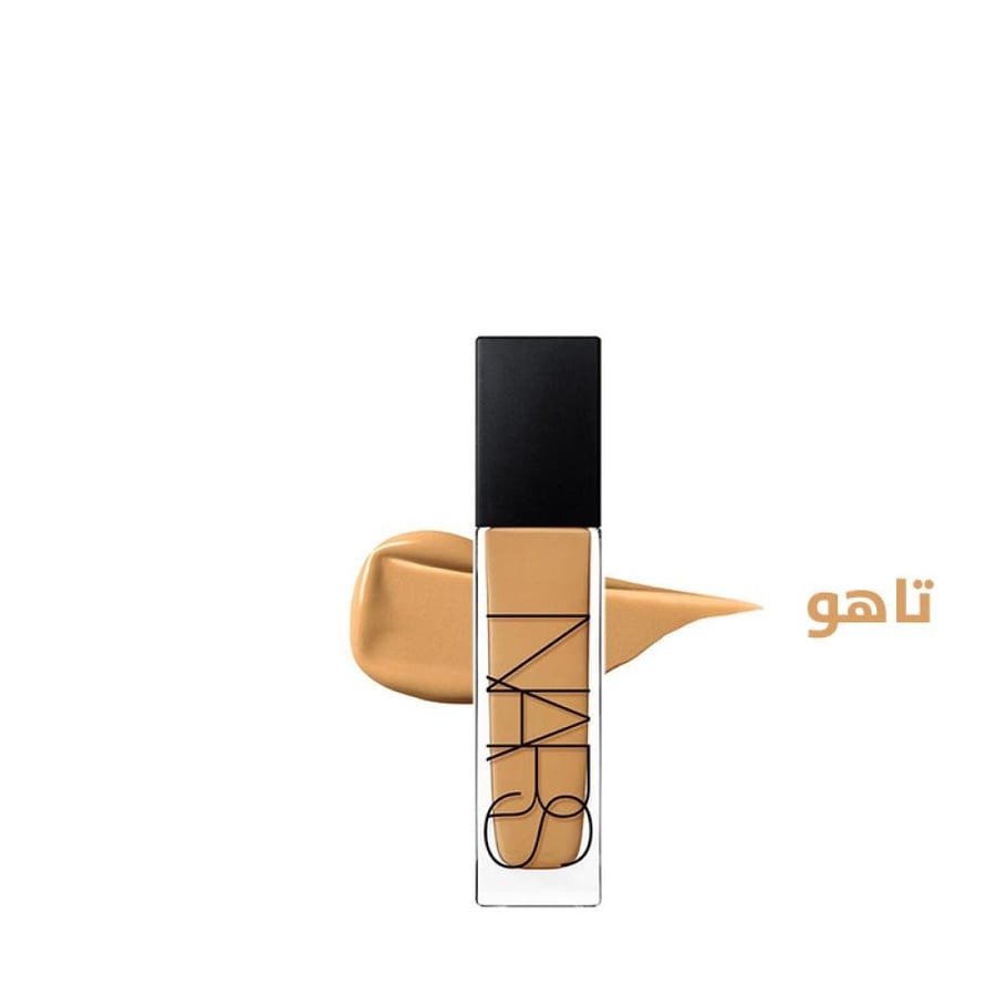 كريم اساس طويل الامد عدة درجات من نارس