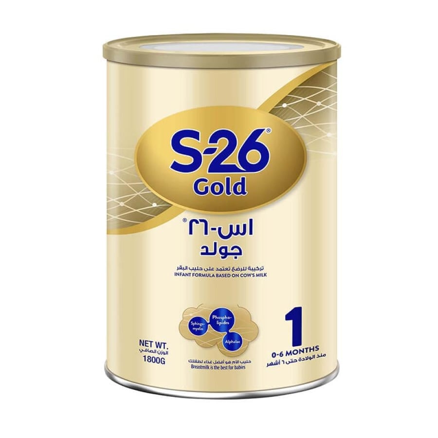 حليب اس 26 جولد 1800 جرام رقم 1