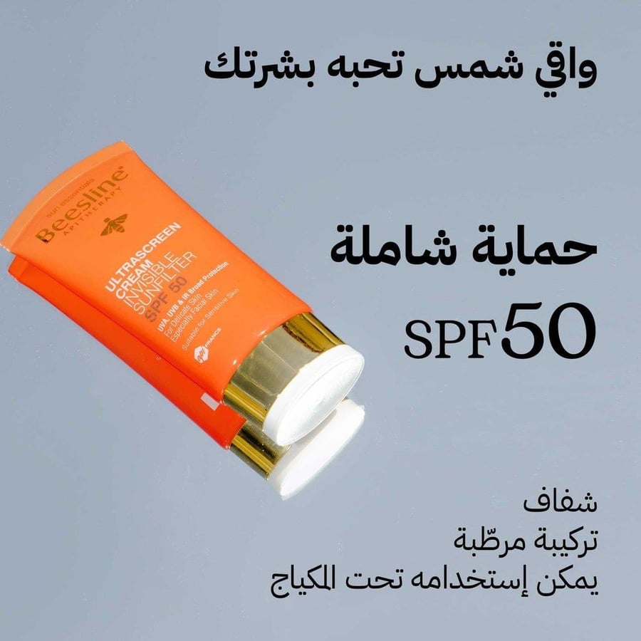 بيزلين كريم واقي للشمس 60 مل ألتراسكرين