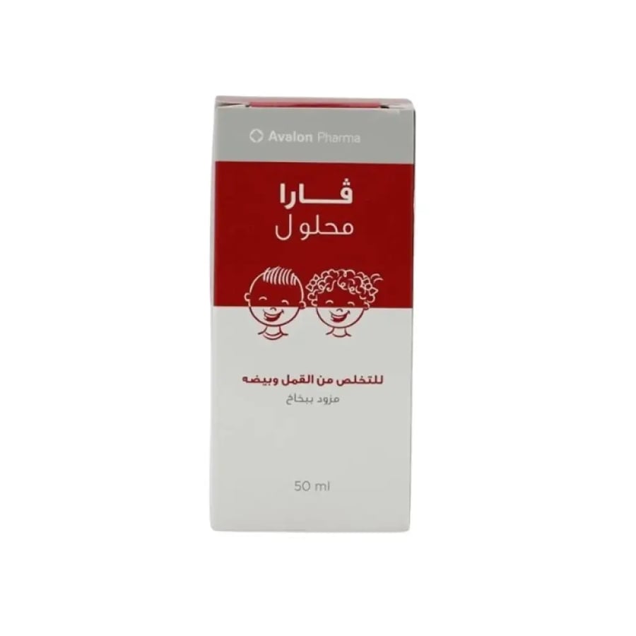 أفالون بخاخ فالا محلول للتخلص من القمل - 50 مل
