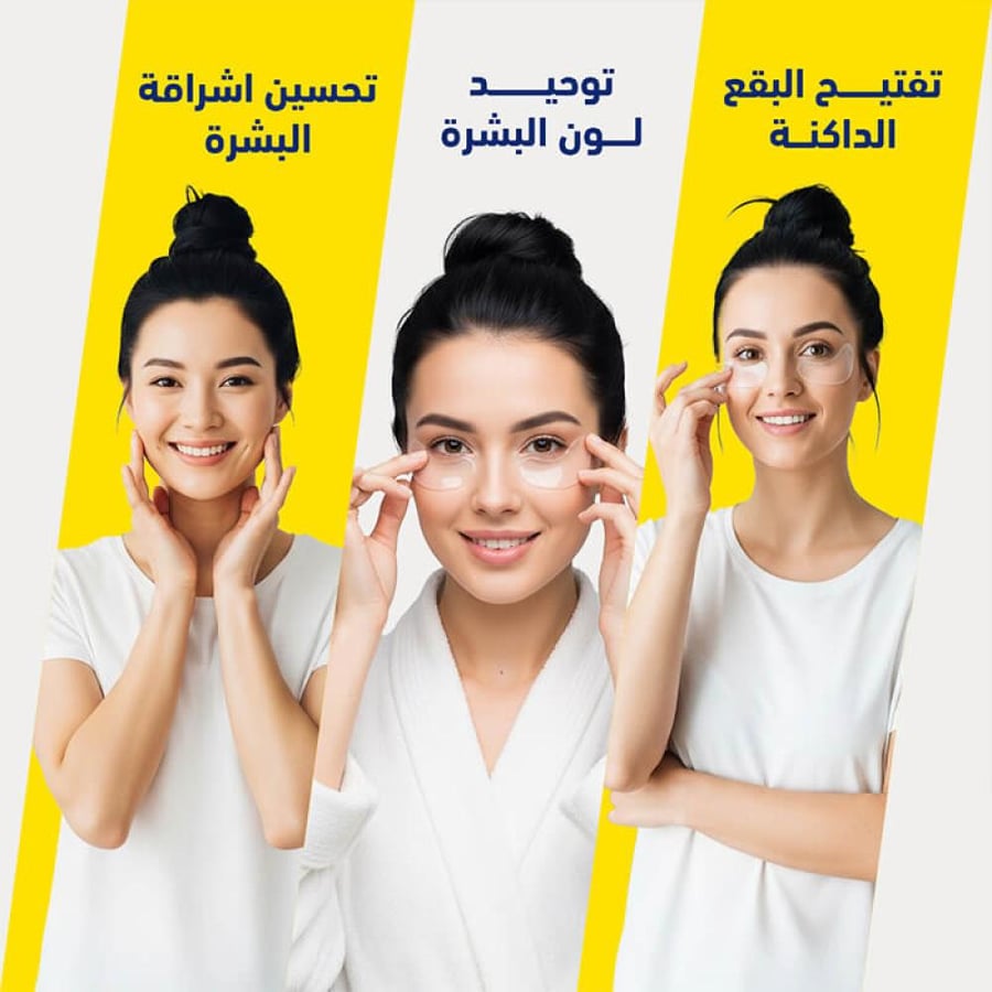 لصقات فيتامين سي تيكا الثلاثي لعلاج عيوب البشرة 60 لصقة من سي كي دي