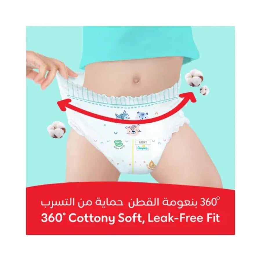 بامبرز  حفاضات الكلوت عناية مميزة مقاس5 عبوة الجامبو 42 كلوت