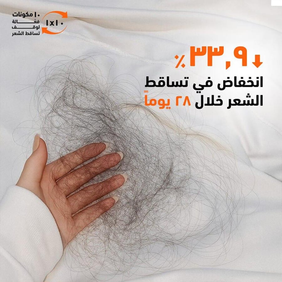 هيرفار برو 60 كبسولة من سينسلاب