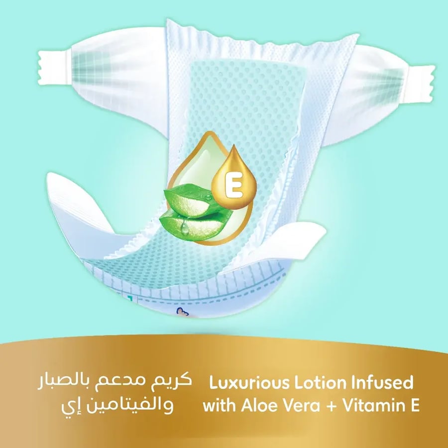بامبرز حفاضات الأطفال عناية مميزة مقاس 6 عبوة جامبو 36 حفاضة