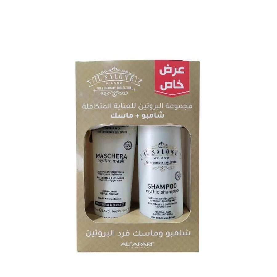 مجموعة شامبو + ماسك من ال صالون