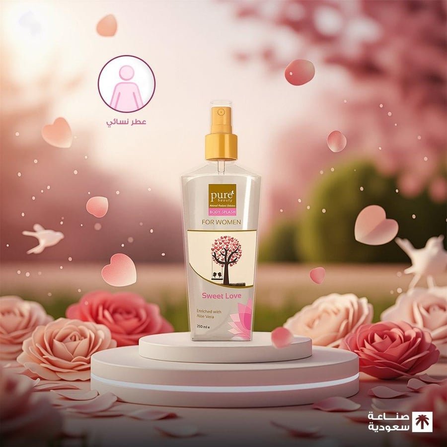بيور بيوتي معطر جسم سويت لاف 250 مل