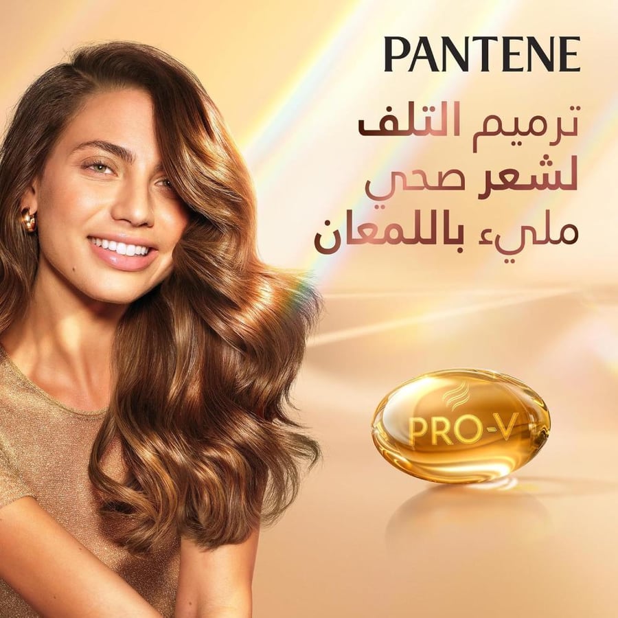 بانتين شامبو 190 مل عناية ملكي للتلف