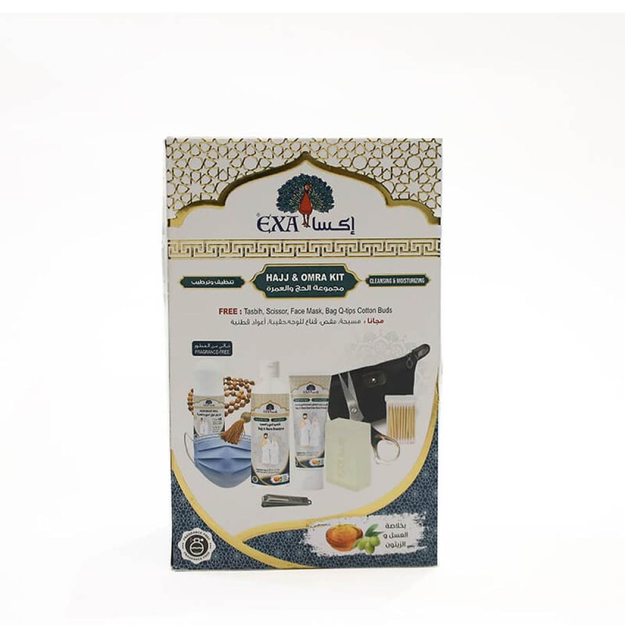 مجموعة الحج والعمرة خالية من العطر من اكسا
