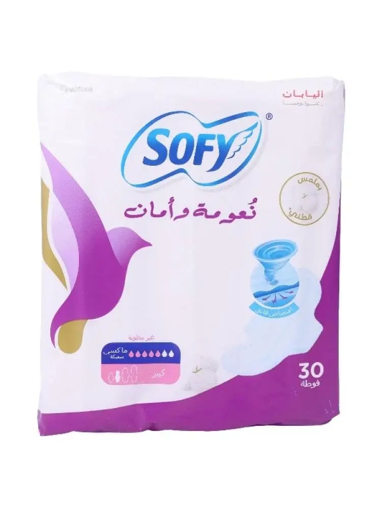 سوفي فوط ماكسي مضغوطة كبيرة بالأجنحة - 30 فوطة