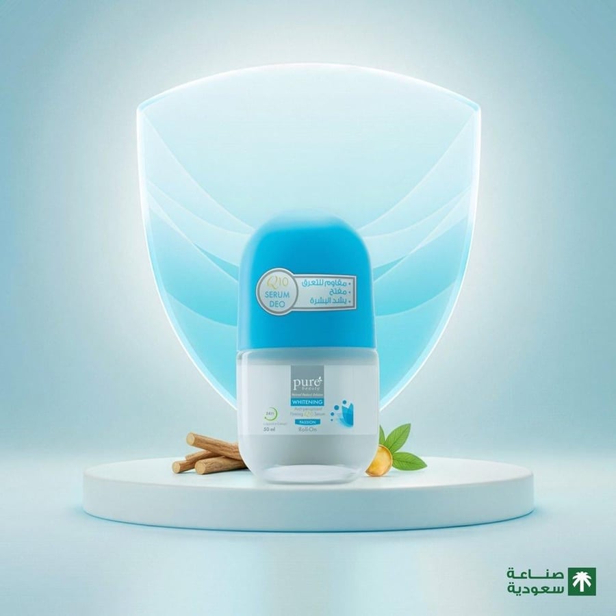 بيور بيوتي سيروم رول اون شد البشرة 50 مل