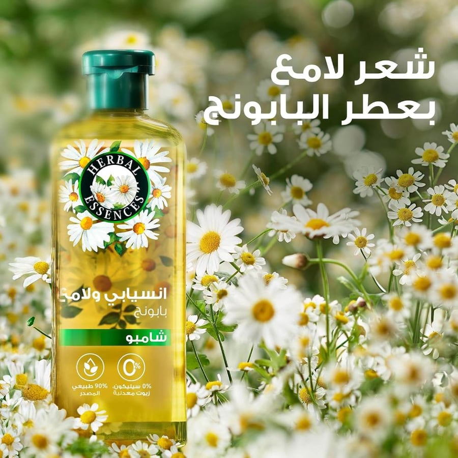 هيربال ايسنز شامبو البابونج 400 مل