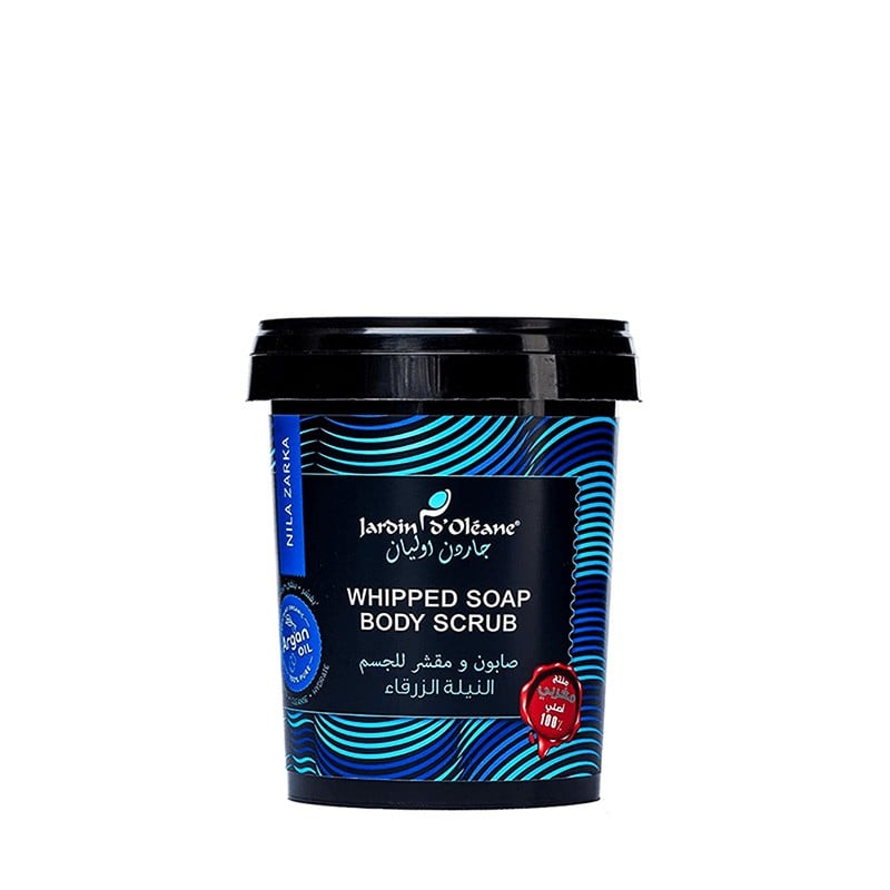 صابون ومقشر للجسم النيلة الزرقاء من جاردن اوليان