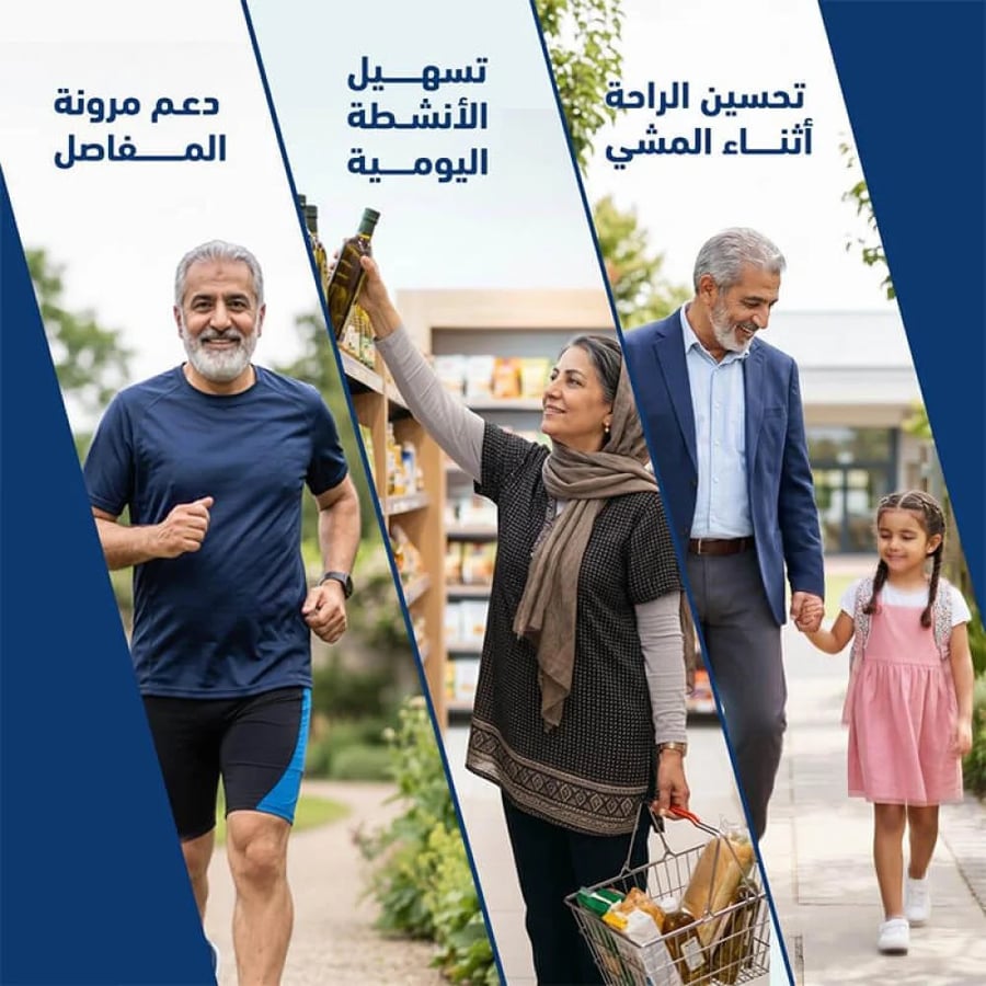 جوينتس فيتال 60 كبسولة من سينسلاب